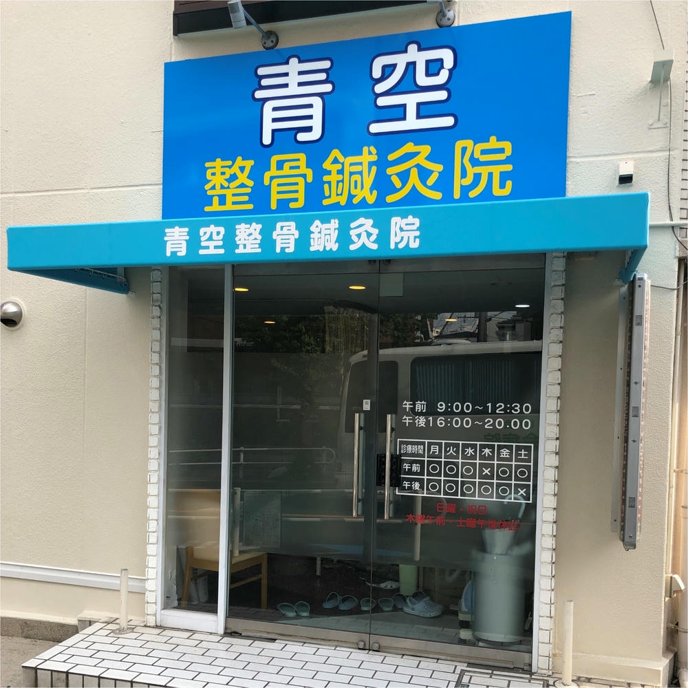 店舗外観