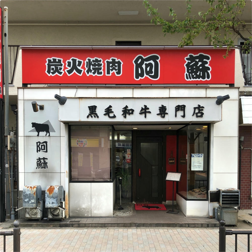 店舗外観