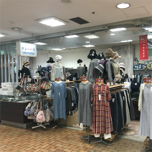 店舗外観