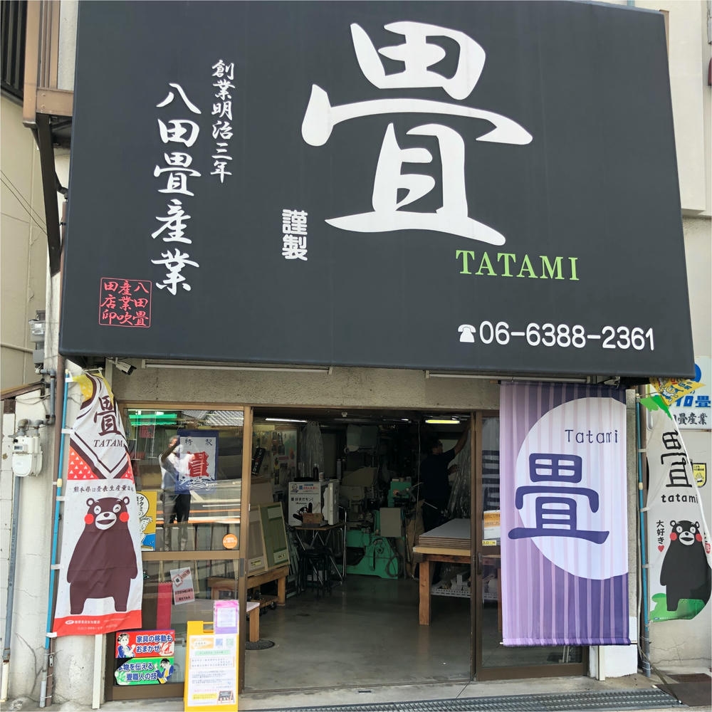 店舗外観