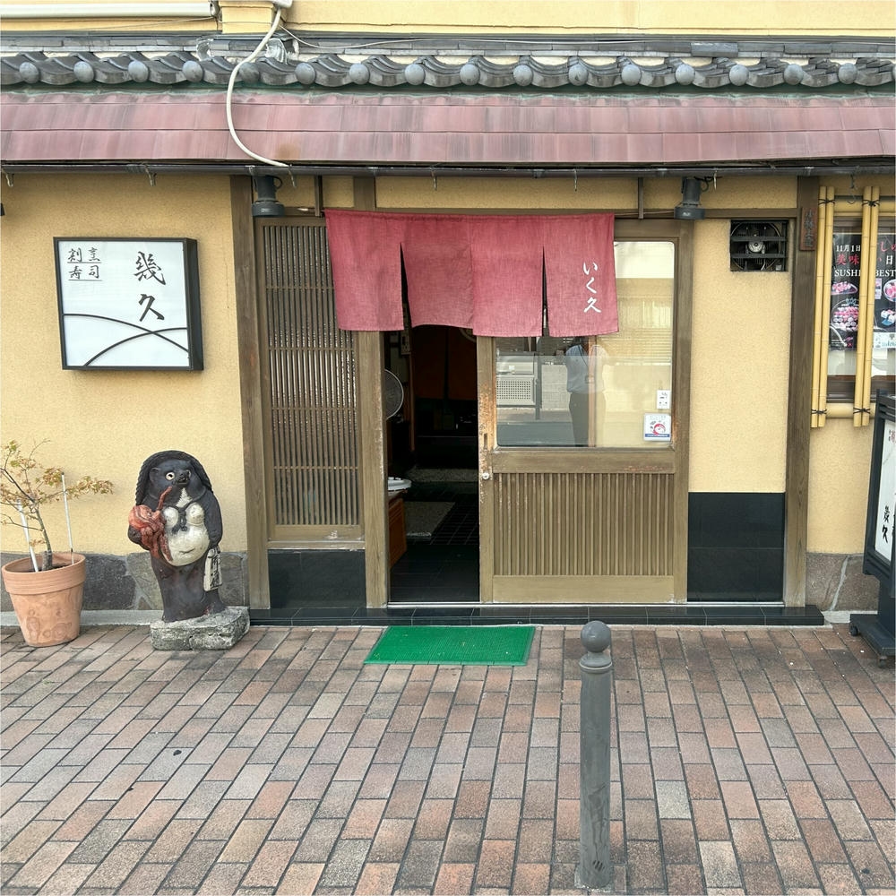 店舗外観