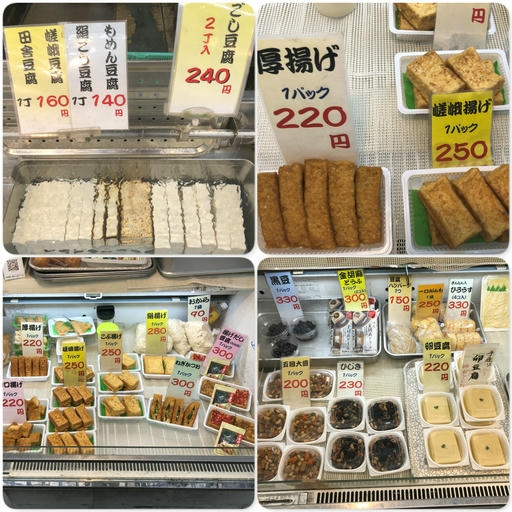 店舗内観