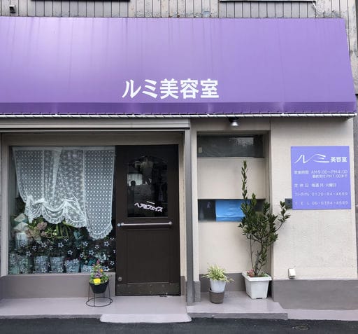 店舗外観