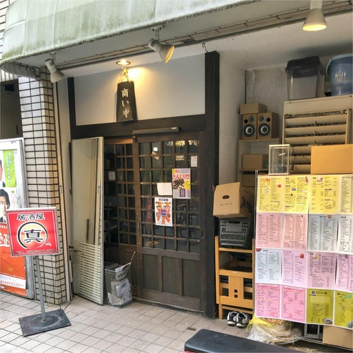 店舗外観