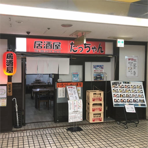 店舗外観