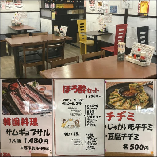 店舗内観